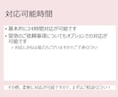 即レス対応★なんでも代行・サポートします 即日対応可。京大卒女性コンサルタントが即レス対応 イメージ4
