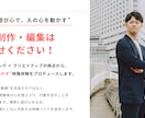 高品質な動画をプロがまるごと制作・編集します PR動画・YouTubeコンサル・SNS動画まで実績50本 イメージ10