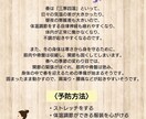 東洋医学思想であなたの不調を調べます 病院に行くほどではないけど…なアナタを笑顔に イメージ3