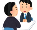 ドラッグストアの仕事内容の相談・愚痴を受付けします ドラッグストアに興味のある人・勤務している人へ イメージ1