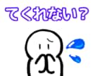 日本語教育関係の悩みお聞きします 学生問題・教師間でのトラブルの悩み、打ち明けてみませんか。 イメージ1