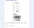 楽天市場のスマートフォン商品説明文作成します 最重要なスマホ用商品説明文をどう作ればいいかわからない人へ イメージ5