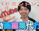 YouTube動画編集や動画編集代行やります バドミントンの動画編集代行やります！ イメージ1