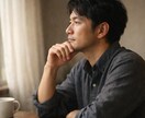 今の人生の迷いを整理します 考えがまとまらない時のための人生整理 イメージ1
