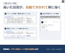 スプレッドシートの手作業をGASで自動化します フォーム振り分け・集計・メール通知を文字だけで イメージ2