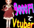 魂募集！Live2モデリングイラスト譲渡します 【Vtuber】困り眉の子【キャラ販売・一点物】 イメージ1