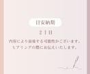 UTAGE対応 | オプトインLP制作＋実装します 売上実績のある構成で制作します イメージ6