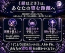 苦しい縁と執着を手放すヒーリングを7日間届けます ―――苦しみ続ける縁を手放し、あなたを自由に。 イメージ5