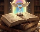 500円☆あなたの悩みをタロットで読み解きます 初心者歓迎｜たったワンコインで前向きになれる鑑定です。 イメージ2