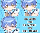 最短即日納品！！ポップで可愛いイラスト描きます アイコンやアクスタなどのグッズ作成に！商用利用可○ イメージ3