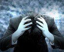 失業中の方の不安なんでも聞きます 職探し中・起業準備中の方、今の不安定な気持ちを受け止めます。 イメージ1