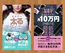 Kindle電子書籍カバーデザインします 目立つ表紙デザインで売り上げUP イメージ5