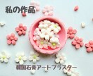 ハンドメイド作家のお悩みお聞きします 起業/集客/委託・ネット販売/イベント出店/協会トラブルなど イメージ2