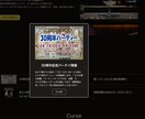 格安で高品質コーポレートサイト作ります 自分のサイトが欲しい、名刺がわりに、そんなあなたに イメージ2