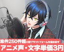 即日対応：難しいご依頼もご対応できます 文字単価3円・リテイク対応可能・商用可 イメージ4