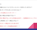 初心者必見‼️せどりノウハウを分かりやすく教えます 副業初心者、今の収入に満足していない方へ イメージ6