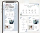 おふたり専用の結婚式招待状をLINEで制作します 公式LINEで招待から当日の案内まで簡潔！ イメージ3