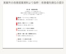 広告で売れないLP・ECの改善案を提案します コピーや構成を見直し、顧客心理に沿ったページへ改善提案 イメージ3