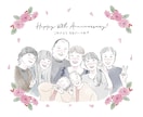 大人数◎可愛いお祝いイラスト書きます 還暦祝い/敬老の日/結婚祝い/退職祝いに♪ イメージ9