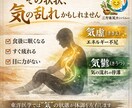 心身一如 心の状態と身体は関係あります あなたの気になる症状は漢方エキス製剤では〇〇番です イメージ3