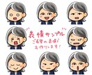 相談しながら一緒にイラストをつくります ざっくりとしたイメージでOK！一緒に考えます！ イメージ3