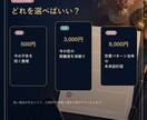 あなたに惹かれる人と恋愛の未来設計図を作ります 愛され方・安心パターン・次の行動まで鑑定します イメージ7