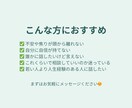 元学童施設長が不安・愚痴・モヤモヤなんでも聞きます 誰にも言えない悩み、ひとりで抱えなくていいんです。 イメージ2