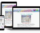 格安WEBサイト作成受付いたします 格安WEBサイト作成(10万円〜) イメージ1