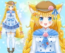 全部込みVTuberのLive2Dモデリングします キャラデザ～Live2Dモデリングまでの一括プラン！ イメージ4