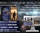 動画・映像制作・企業動画広告・SNS動画制作します 広告プロモーション費用がかからないハイクオリティー動画 イメージ4