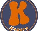 あなただけの特別なロゴを制作します あなたの想いを形に。唯一無二のロゴデザインをお届けします！ イメージ9