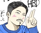 特別価格！似顔絵を作成します SNS、名刺やプレゼントに！アニメ風にでお描き致します！ イメージ3