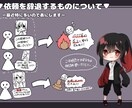 かっこ可愛いSNSで使えるアイコン描きます 安い！！早い！！満足！！を目指しています。 イメージ2