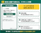 LINE予約の受付を自動化します 電話対応とドタキャンを減らす｜整体・サロン・士業向け イメージ5