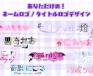 あなたの魅力を引き出すロゴを作成します 丁寧なヒアリングであなたの魅力を最大限に！ イメージ1