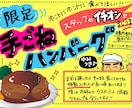 温か味のある手書き風POPをお作りします ものづくり大好きPOPクリエイターがiPadで作成 イメージ5