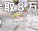 インスタ等SNSで使用できる投稿画像など作成します 文字入れ・画像加工等お任せください！ イメージ9