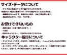 キラキラかわいいミニキャライラスト描きます ミニキャライラスト、アイコンや動画内イラストに商用利用OK イメージ4