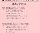 最短即日発送☆代筆します お気持ちに華を添えさせていただきます イメージ3
