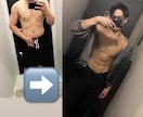 理想の体の獲得を後押しします リバウンドしにくい食事➕筋トレメニュー作成！！ イメージ1