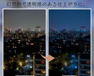 幻想的な淡い青の写真にレタッチします 記憶の中の風景を淡い青で彩る。あなたの写真に魔法を イメージ1