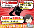 あなたのココナラサービス出品画像2枚作ります 目に惹く　要約　カラフル　バランス　集客UP 2枚￥1500 イメージ5