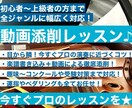 録音・動画に楽譜書込みレッスン・アドバイスをします 誰でも一瞬でプロのような演奏に！目から鱗のコツを伝授♪ イメージ1