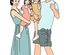 家族のイラストを描きます 家族や親族など描く人数は何人でもオーケーです。 イメージ1