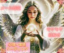 メール鑑定✧何だかモヤモヤする！お悩みを紐解きます 心理×対話からの直感リーディング～必要なメッセージを届けます イメージ1