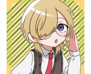 SNSアイコン描きます デフォルメキャラクターのSNSアイコンを描きます イメージ4