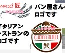 個人事業主様、中小企業様★ロゴマークを制作致します オリジナルロゴをオーダーメイドしてみませんか。 イメージ2