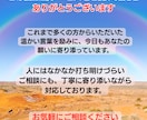 心に届く開運おみくじ✦今必要な1枚をお届けします 天地のエネルギーから今のあなたに必要な言葉をお届けします イメージ2