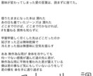 音大卒がイメージに沿った作詞をします 音楽理論や様々な演奏活動の経験を生かした作詞をします。 イメージ4