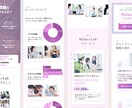 完全オリジナルデザインのホームページを制作します マニュアル付き！簡単な更新でSEO上位表示を目指します◎ イメージ4